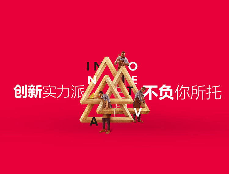 铜陵建站-创新实力派