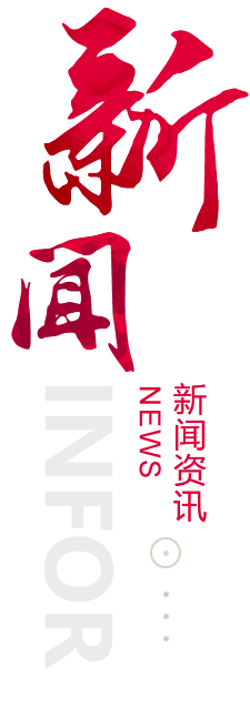铜陵建站-新闻资讯