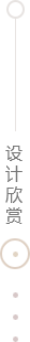 铜陵案例欣赏
