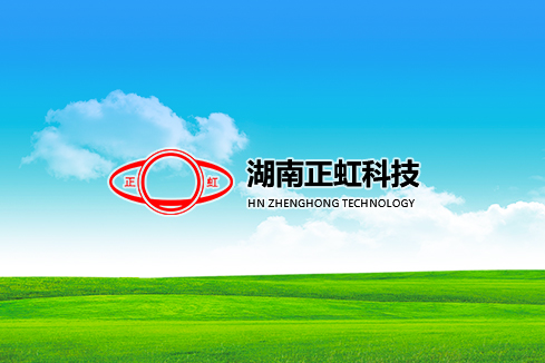 郊区建站-湖南正虹科技