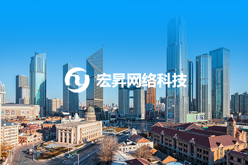 郊区建站-宏昇网络科技