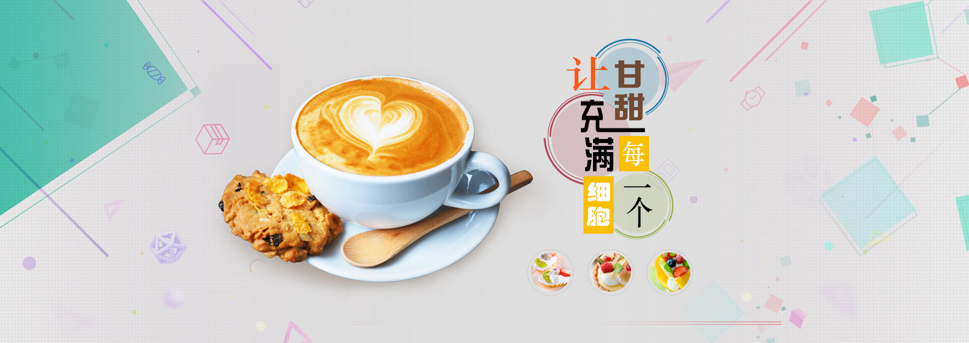铜陵建站-甘甜记
